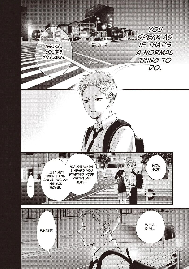 Yamaguchi Kun Wa Warukunai 43 20