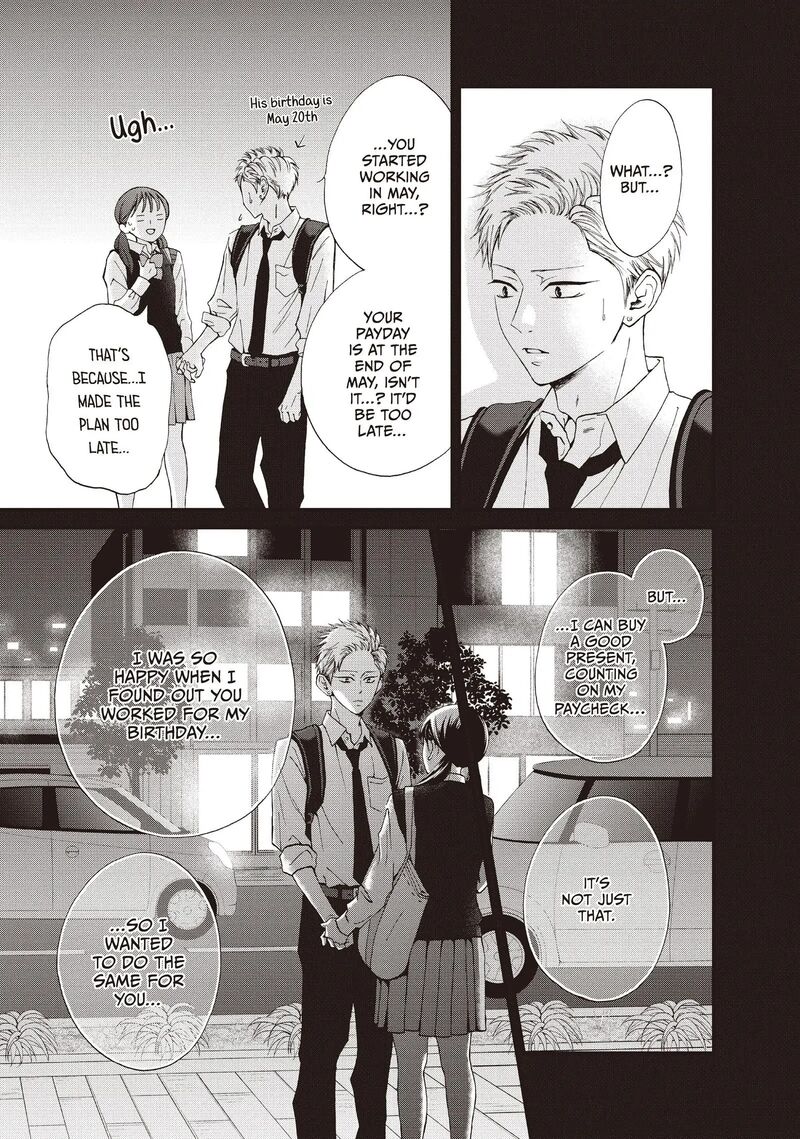 Yamaguchi Kun Wa Warukunai 43 29