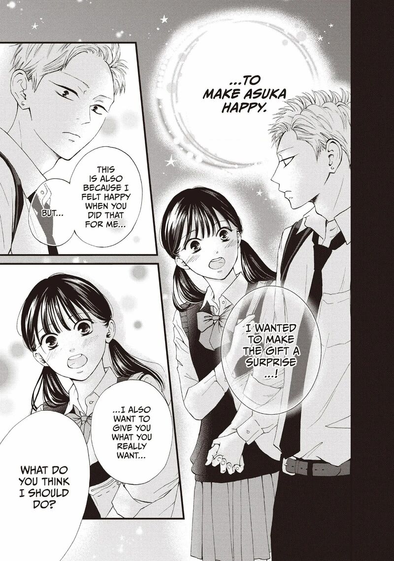 Yamaguchi Kun Wa Warukunai 43 31