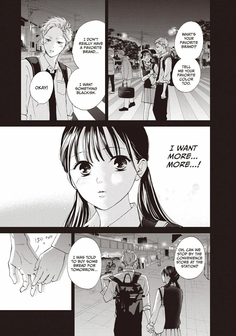 Yamaguchi Kun Wa Warukunai 43 35