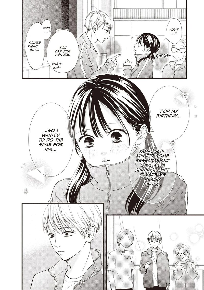 Yamaguchi Kun Wa Warukunai 43 8