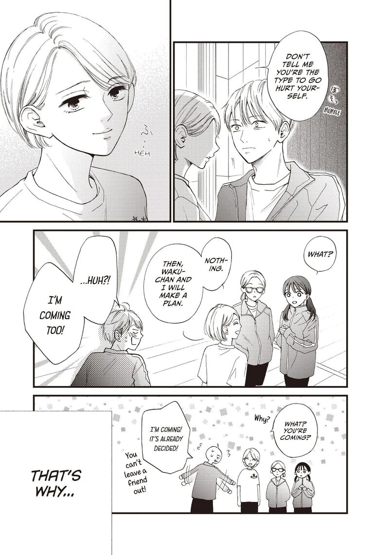 Yamaguchi Kun Wa Warukunai 43 9