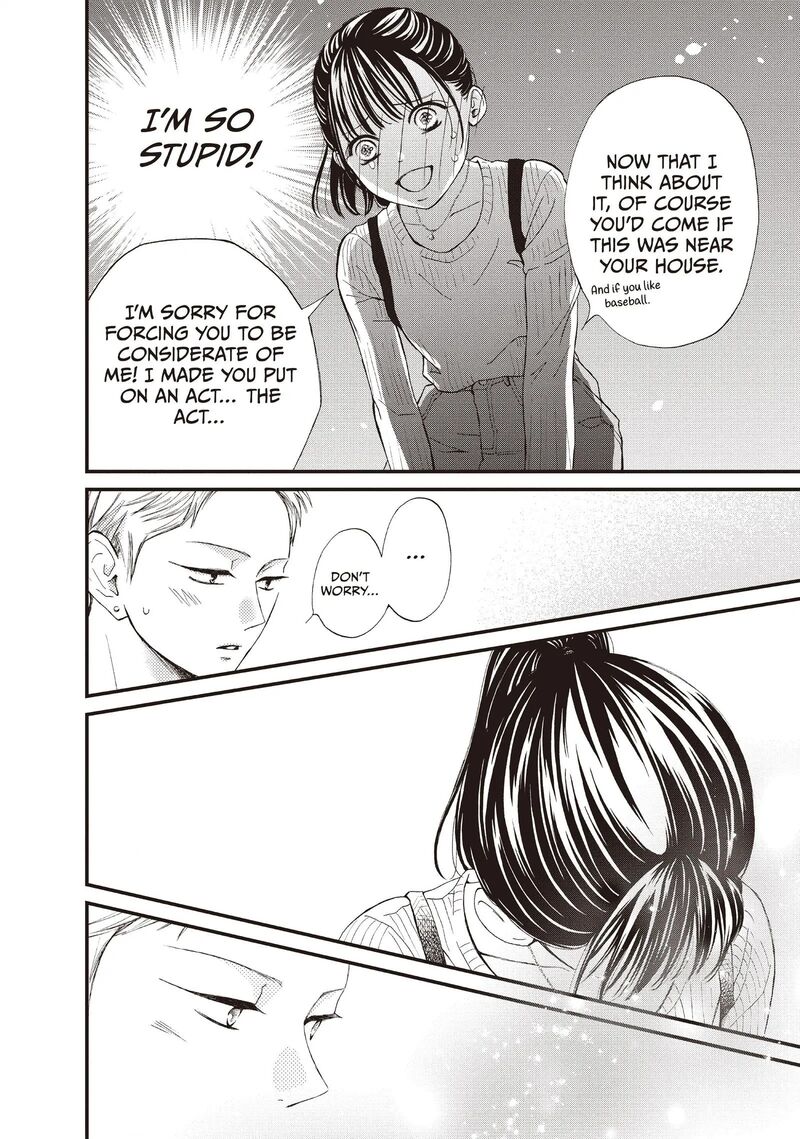 Yamaguchi Kun Wa Warukunai 44 22