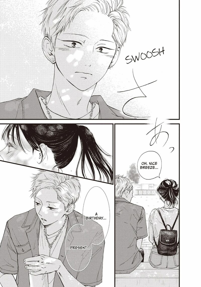 Yamaguchi Kun Wa Warukunai 44 27