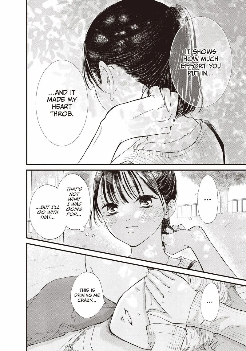 Yamaguchi Kun Wa Warukunai 44 36