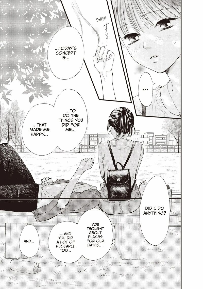 Yamaguchi Kun Wa Warukunai 44 37