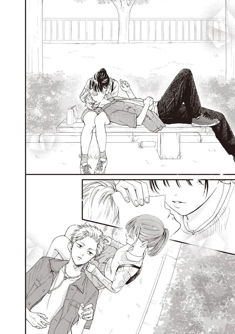 Yamaguchi Kun Wa Warukunai 44 38