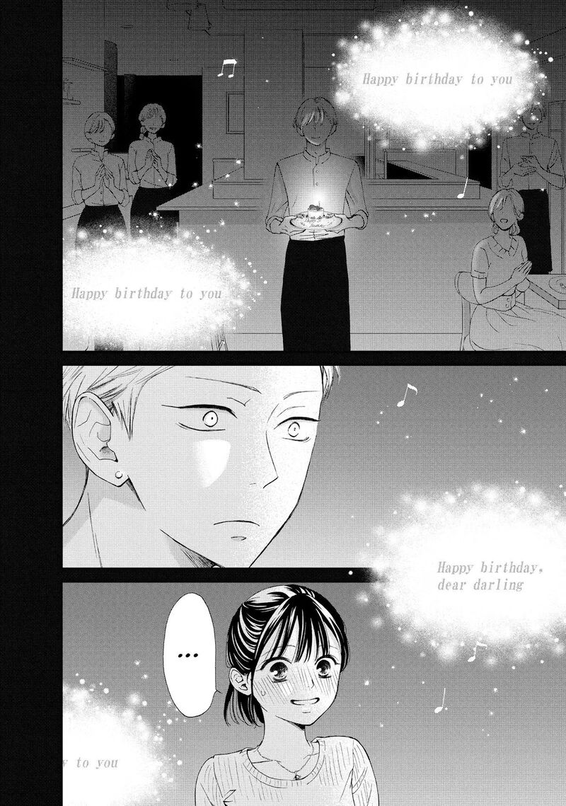Yamaguchi Kun Wa Warukunai 45 18