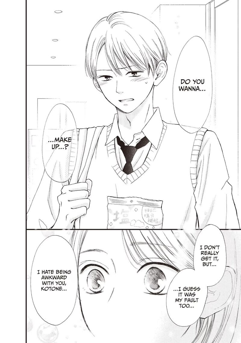 Yamaguchi Kun Wa Warukunai 46 22