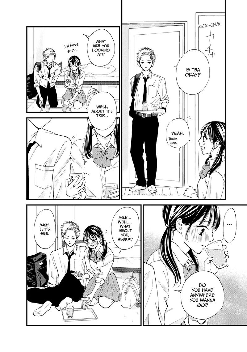 Yamaguchi Kun Wa Warukunai 47 12