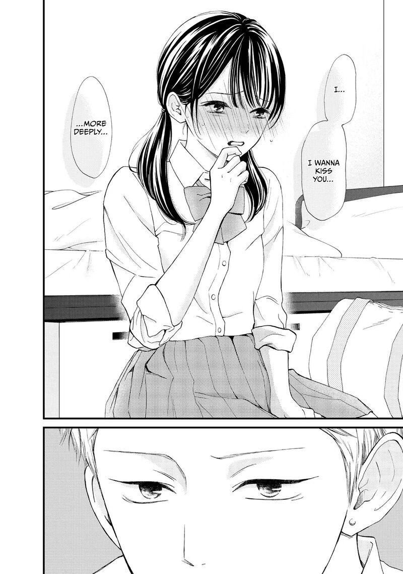 Yamaguchi Kun Wa Warukunai 47 22