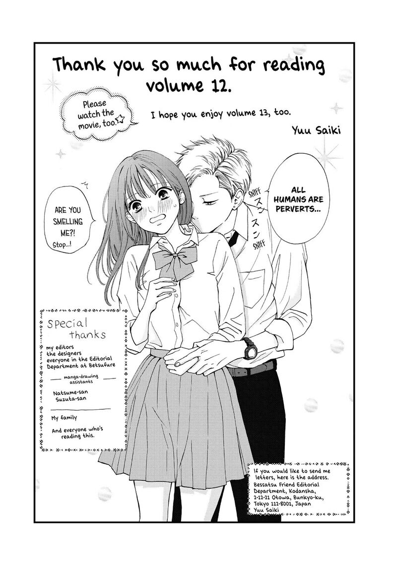Yamaguchi Kun Wa Warukunai 48 45