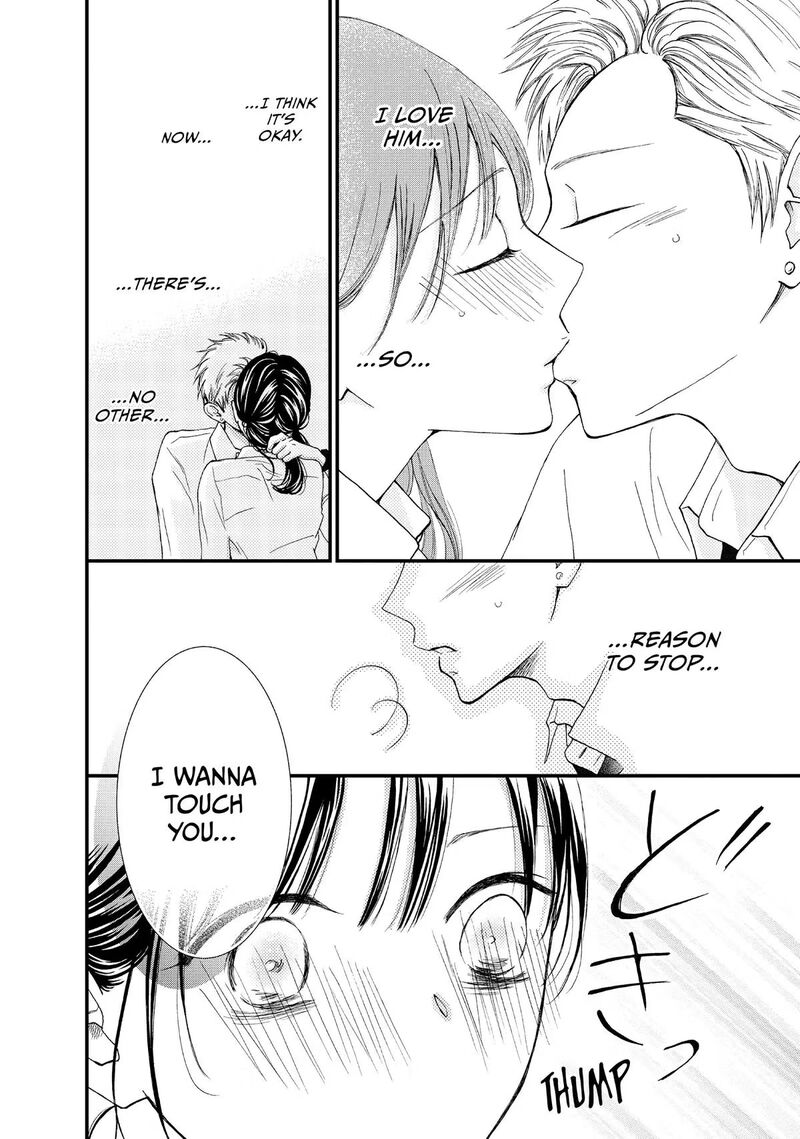 Yamaguchi Kun Wa Warukunai 48 6