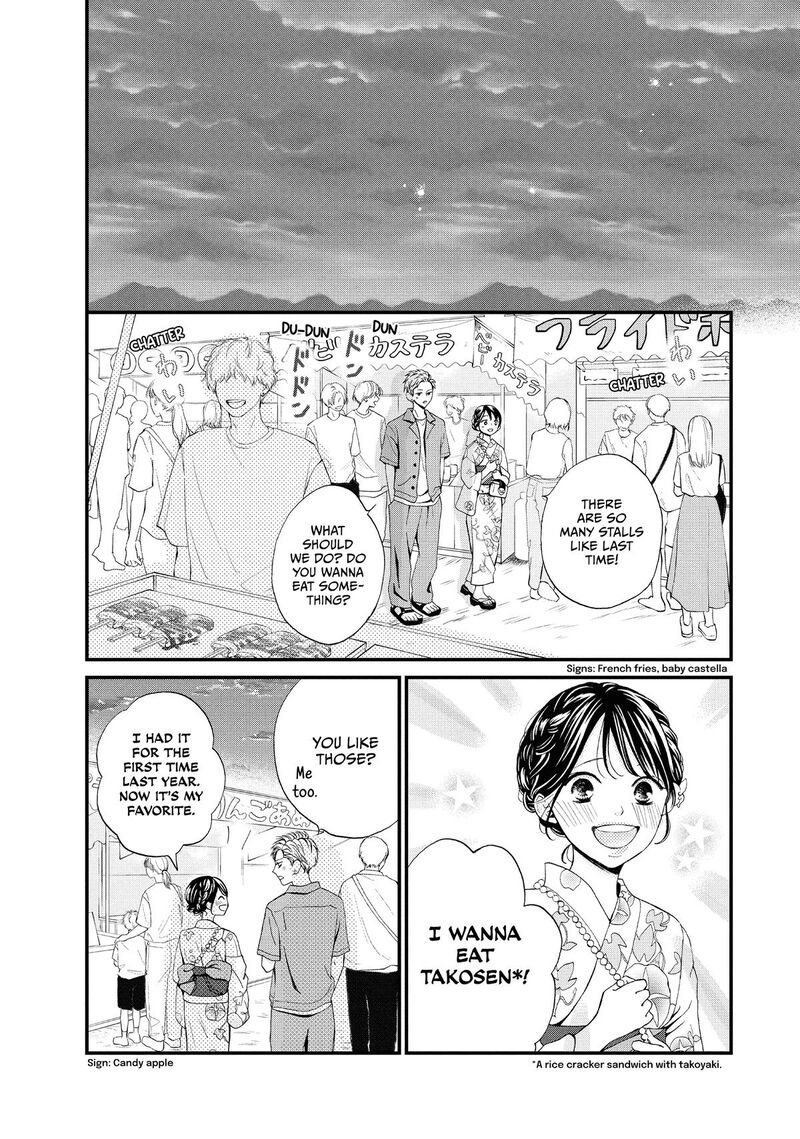 Yamaguchi Kun Wa Warukunai 49 29