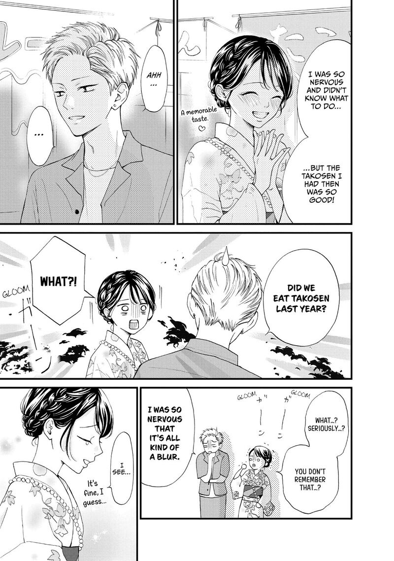 Yamaguchi Kun Wa Warukunai 49 30