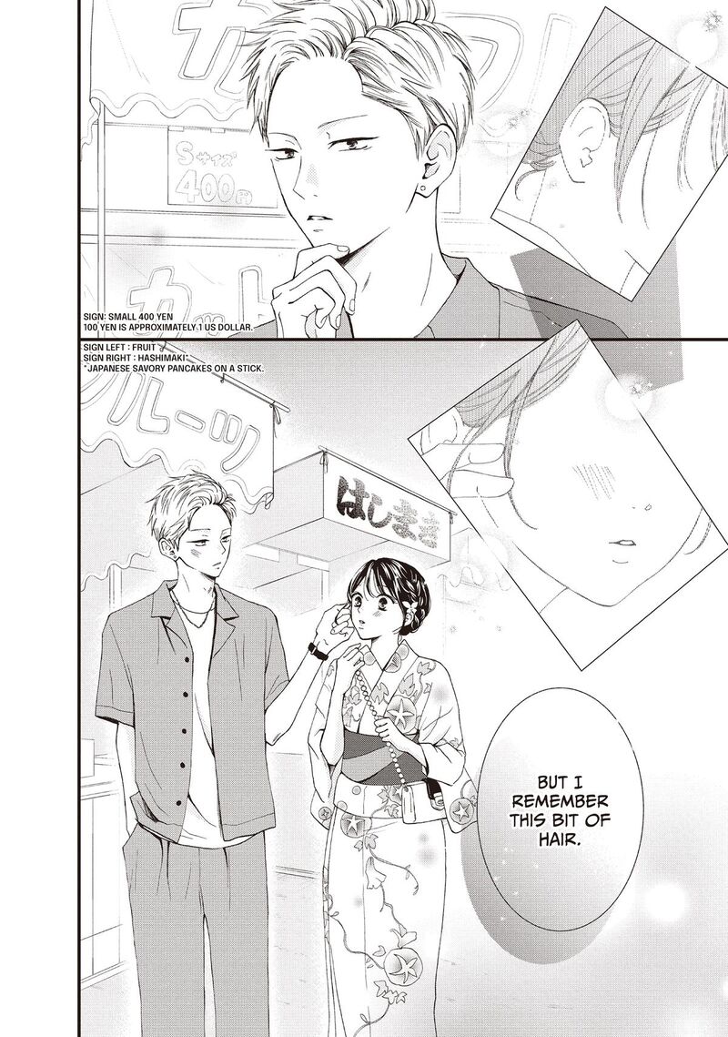Yamaguchi Kun Wa Warukunai 49 31