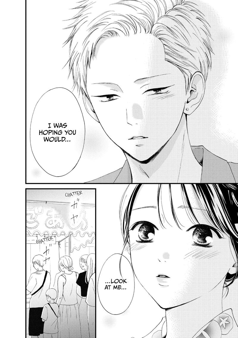 Yamaguchi Kun Wa Warukunai 49 33