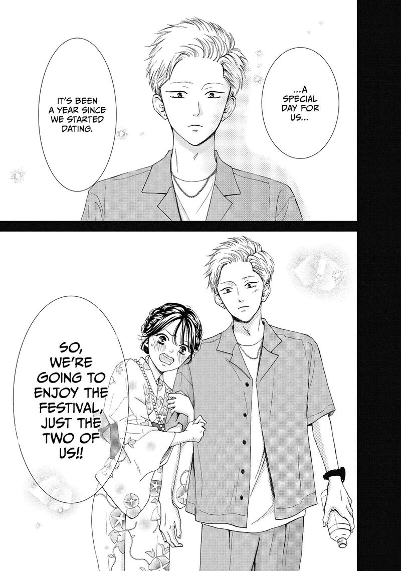 Yamaguchi Kun Wa Warukunai 49 42