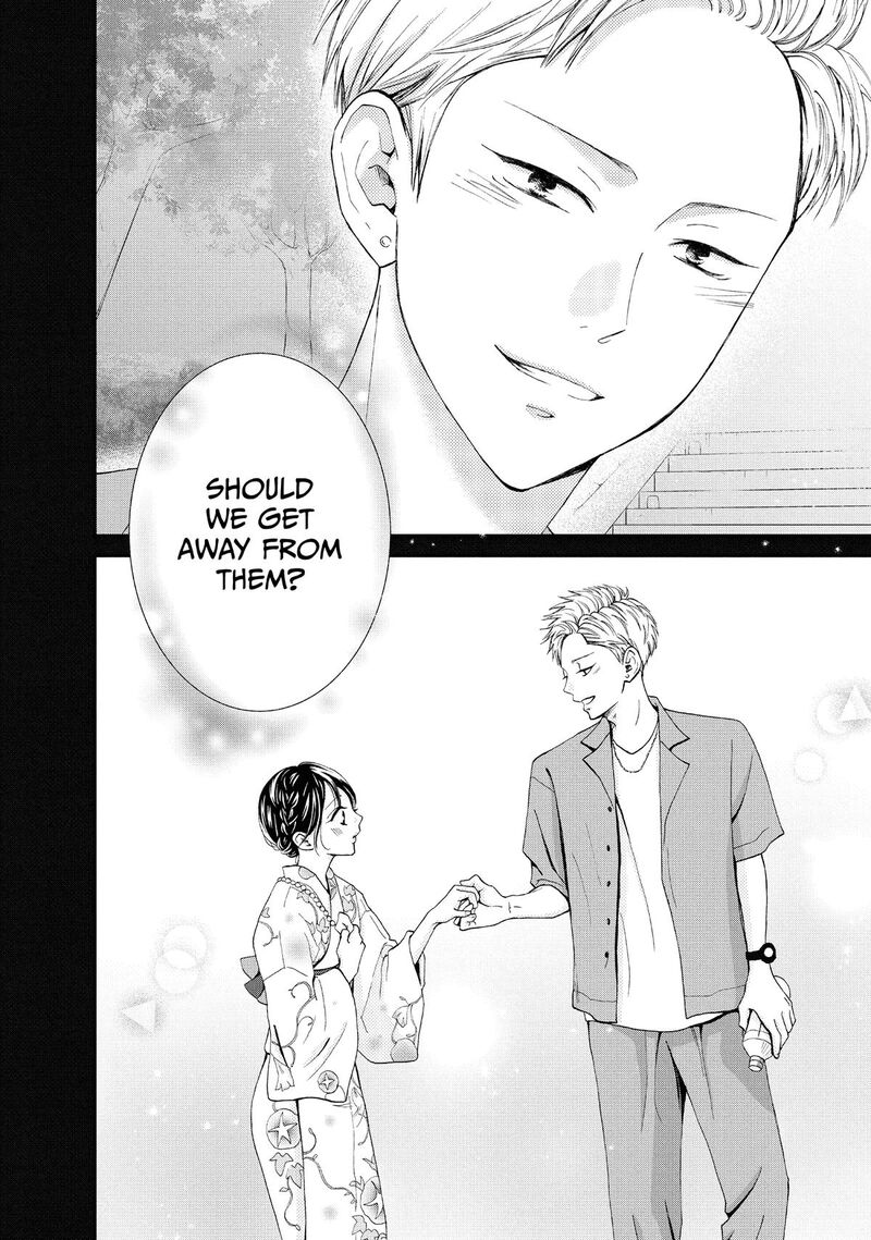 Yamaguchi Kun Wa Warukunai 49 47