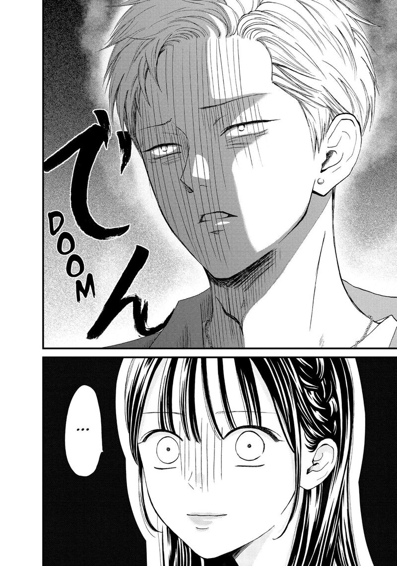 Yamaguchi Kun Wa Warukunai 49 9