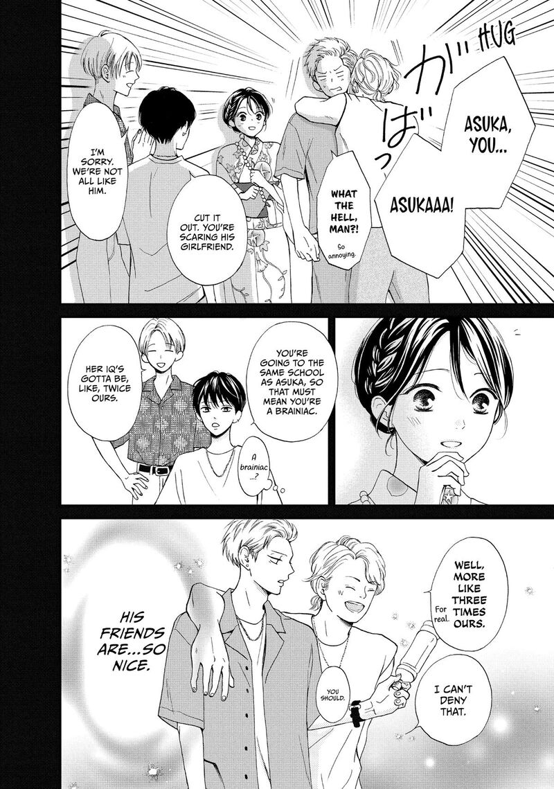 Yamaguchi Kun Wa Warukunai 50 14
