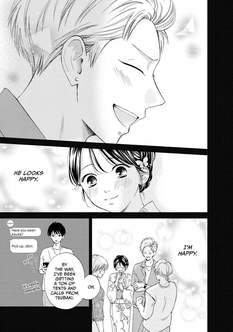 Yamaguchi Kun Wa Warukunai 50 15