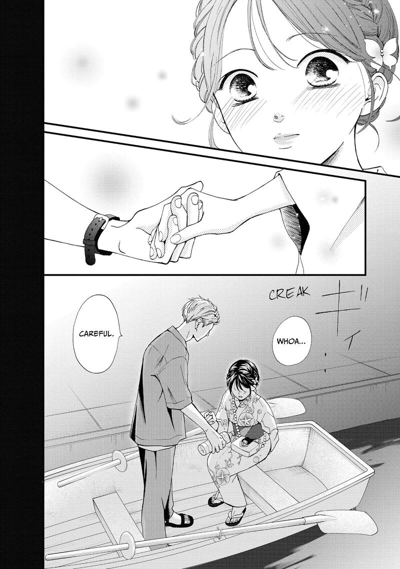 Yamaguchi Kun Wa Warukunai 50 22