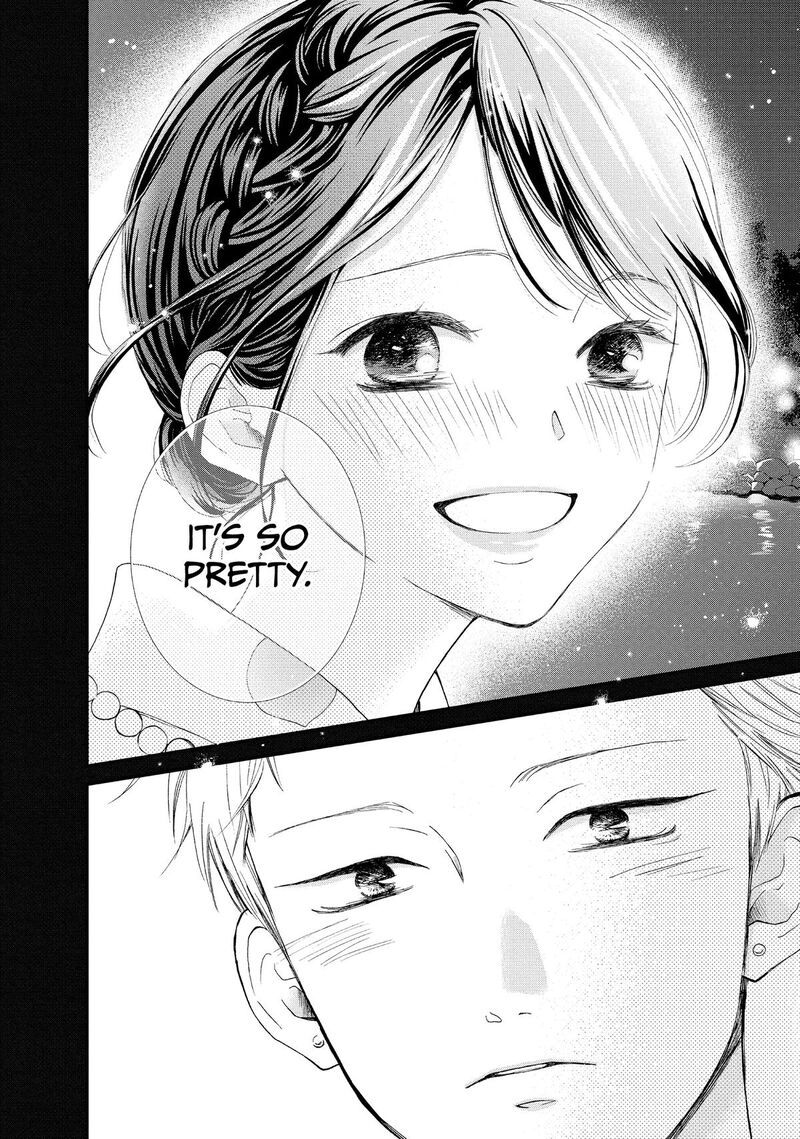 Yamaguchi Kun Wa Warukunai 50 25