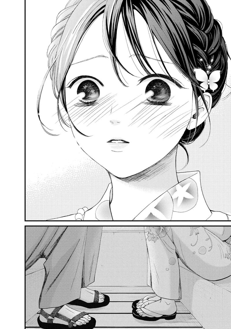 Yamaguchi Kun Wa Warukunai 50 35
