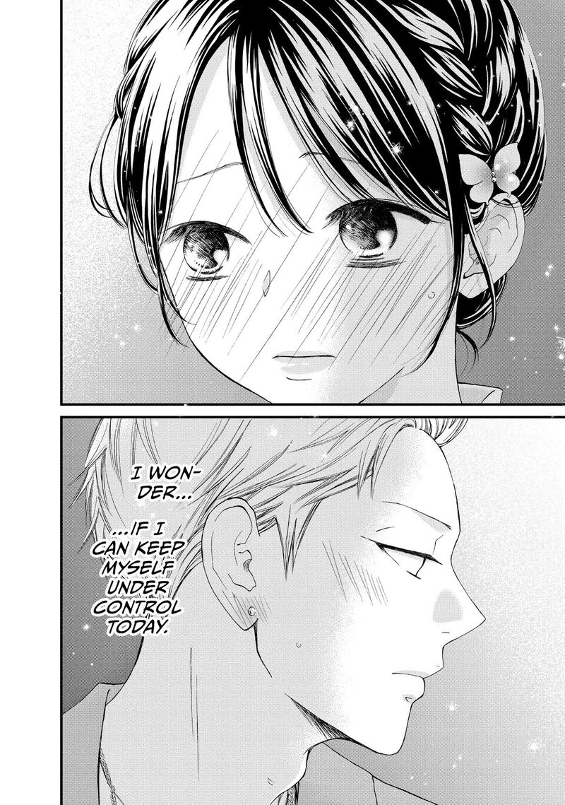 Yamaguchi Kun Wa Warukunai 50 39