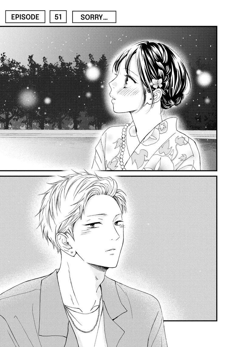 Yamaguchi Kun Wa Warukunai 51 1