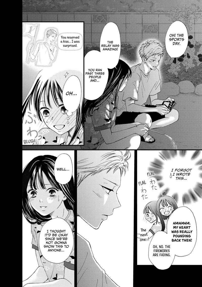 Yamaguchi Kun Wa Warukunai 51 20