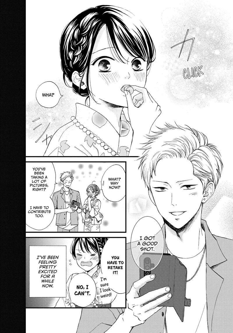Yamaguchi Kun Wa Warukunai 51 4