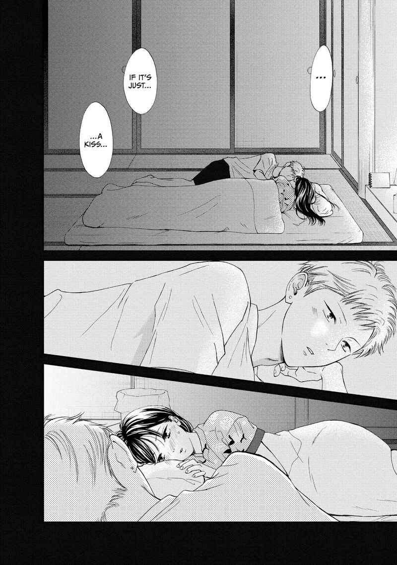 Yamaguchi Kun Wa Warukunai 52 36