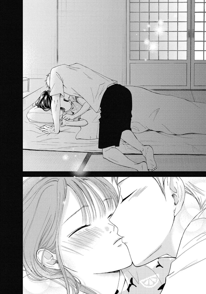 Yamaguchi Kun Wa Warukunai 52 38