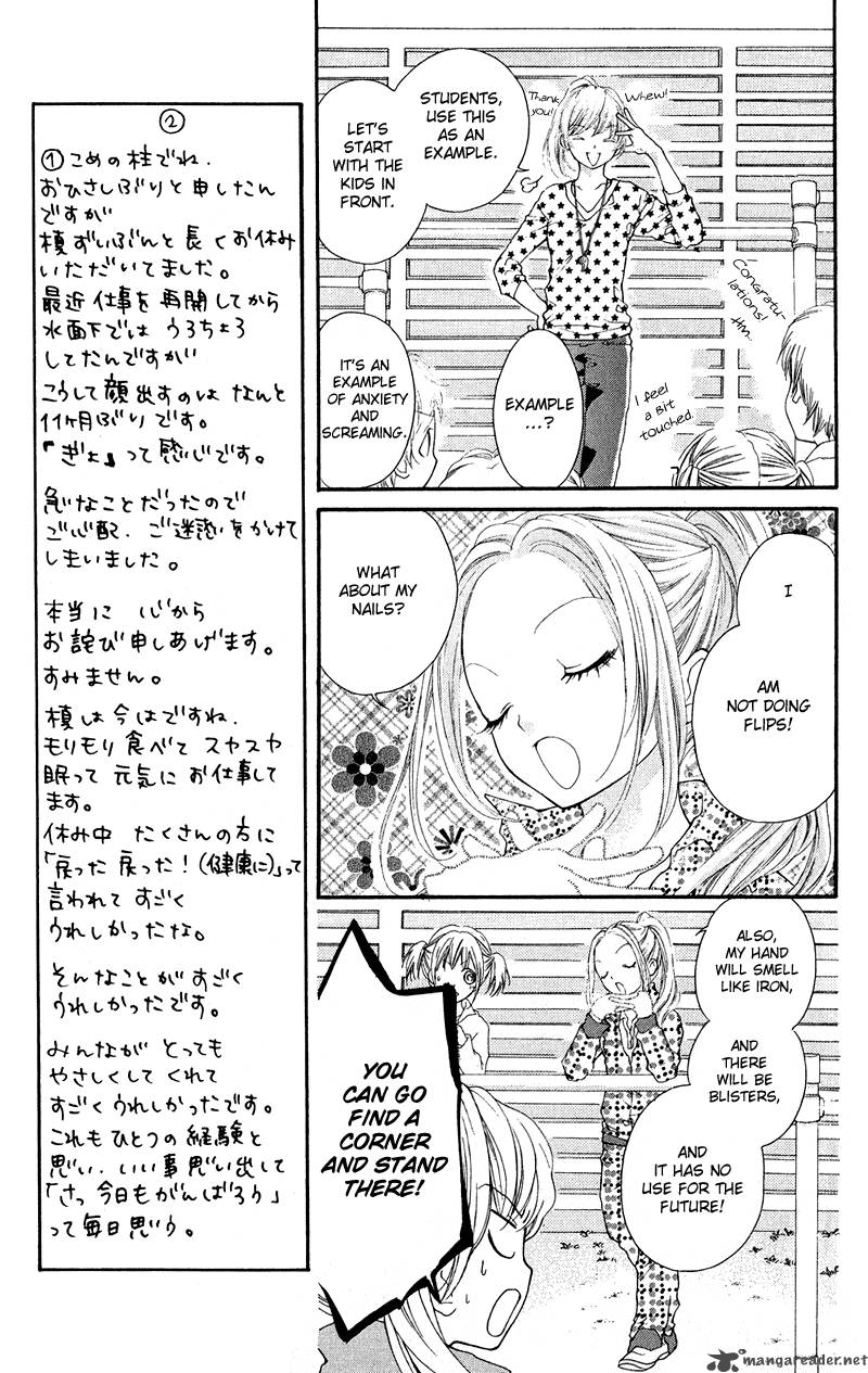 Yamamoto Zenjirou To Moushimasu 14 11