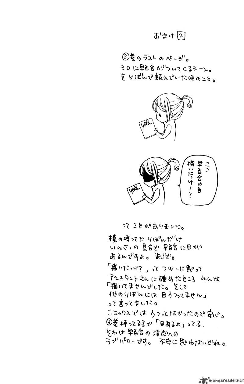 Yamamoto Zenjirou To Moushimasu 14 4
