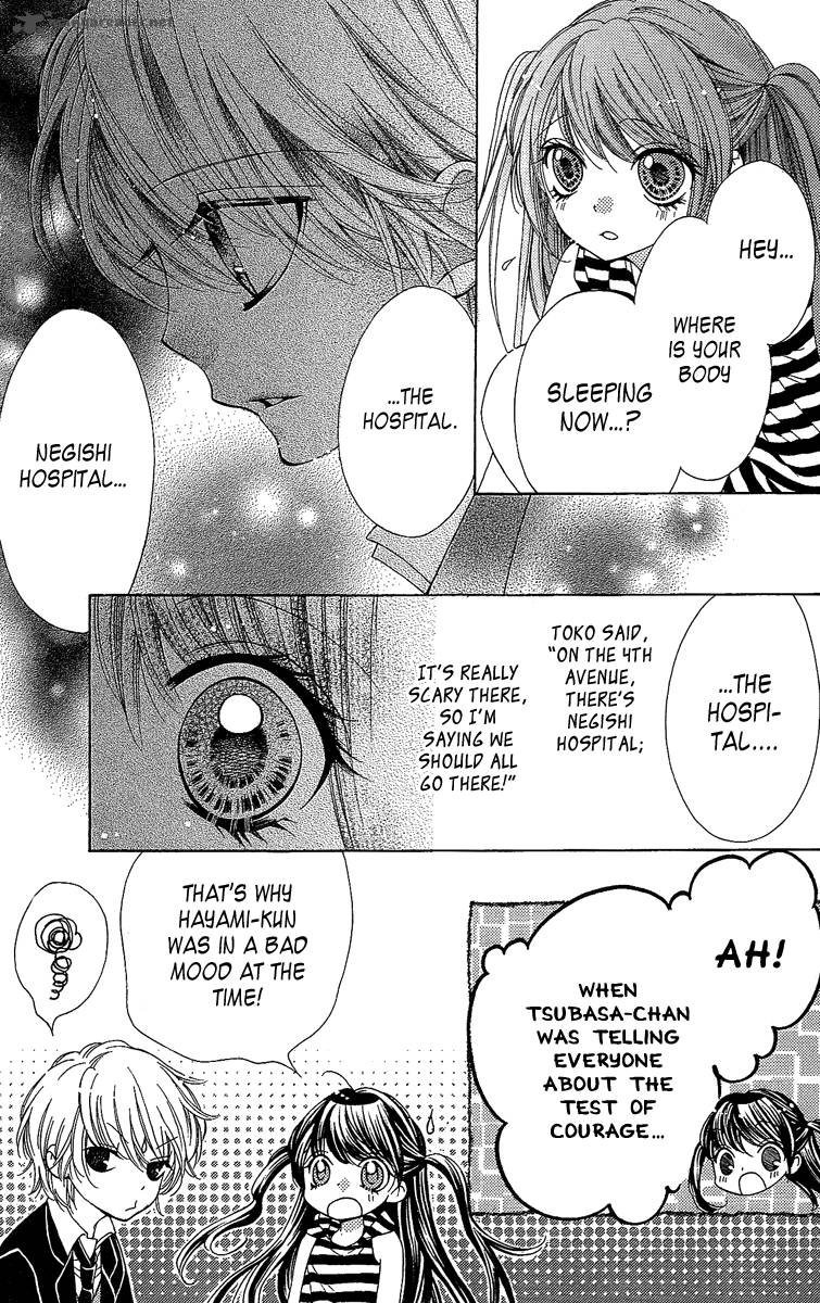 Yamamoto Zenjirou To Moushimasu 17 14