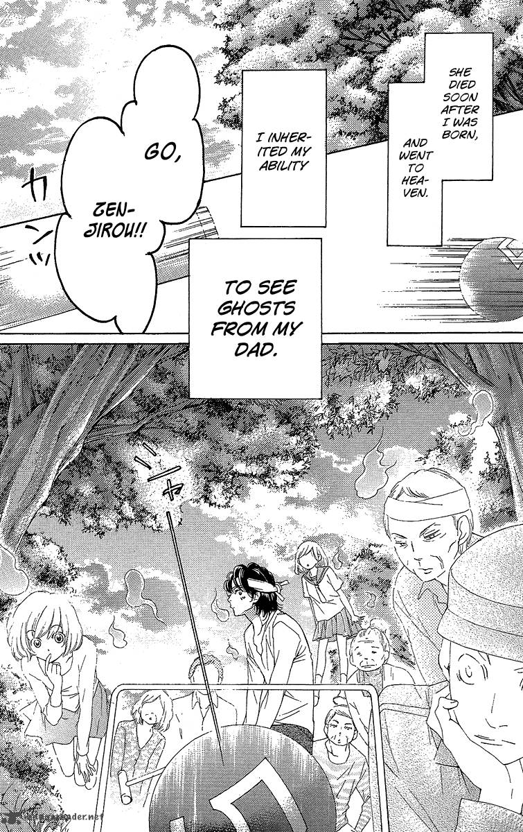 Yamamoto Zenjirou To Moushimasu 18 13