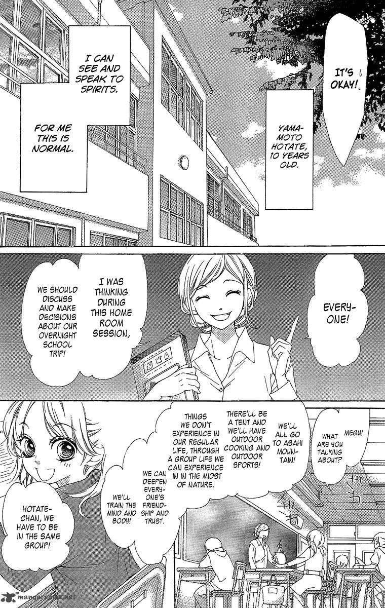 Yamamoto Zenjirou To Moushimasu 18 4