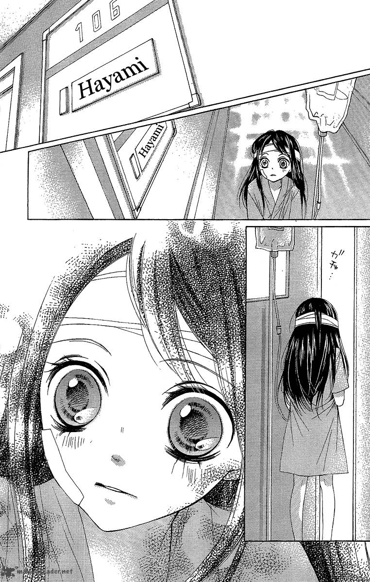 Yamamoto Zenjirou To Moushimasu 20 33