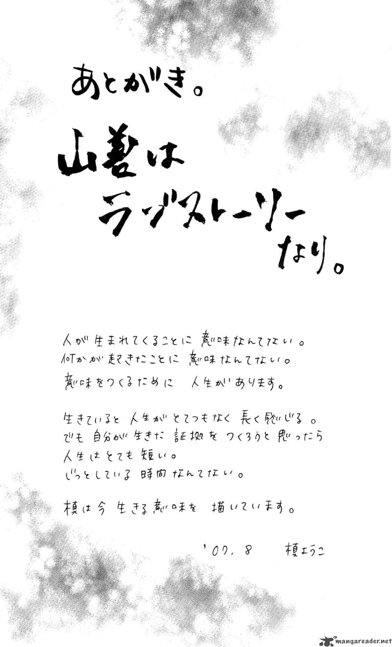 Yamamoto Zenjirou To Moushimasu 8 42