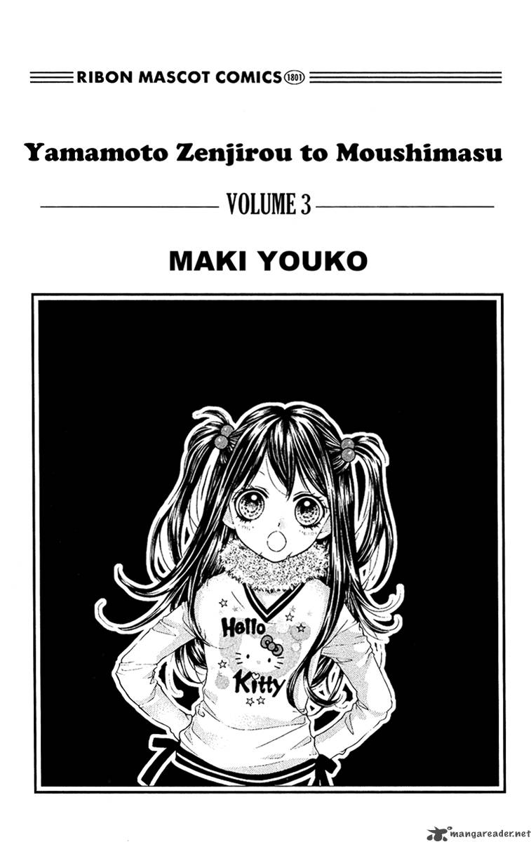 Yamamoto Zenjirou To Moushimasu 9 4
