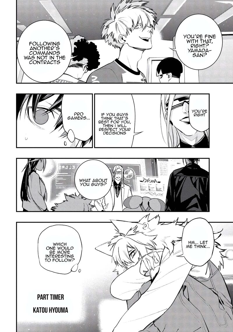 Yami Baito Saki Wa Isekai Deshita 2 16