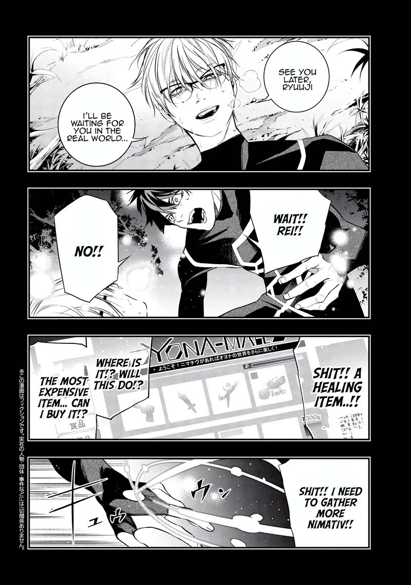 Yami Baito Saki Wa Isekai Deshita 2 2