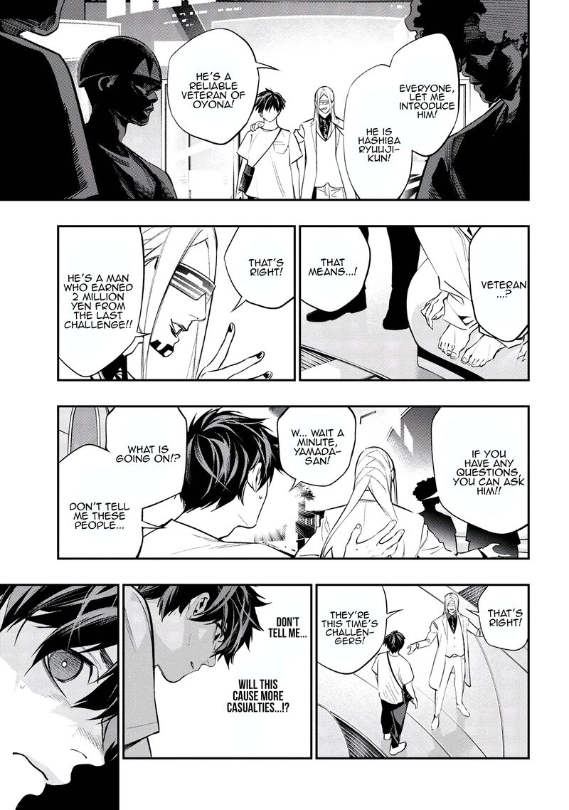 Yami Baito Saki Wa Isekai Deshita 2 9