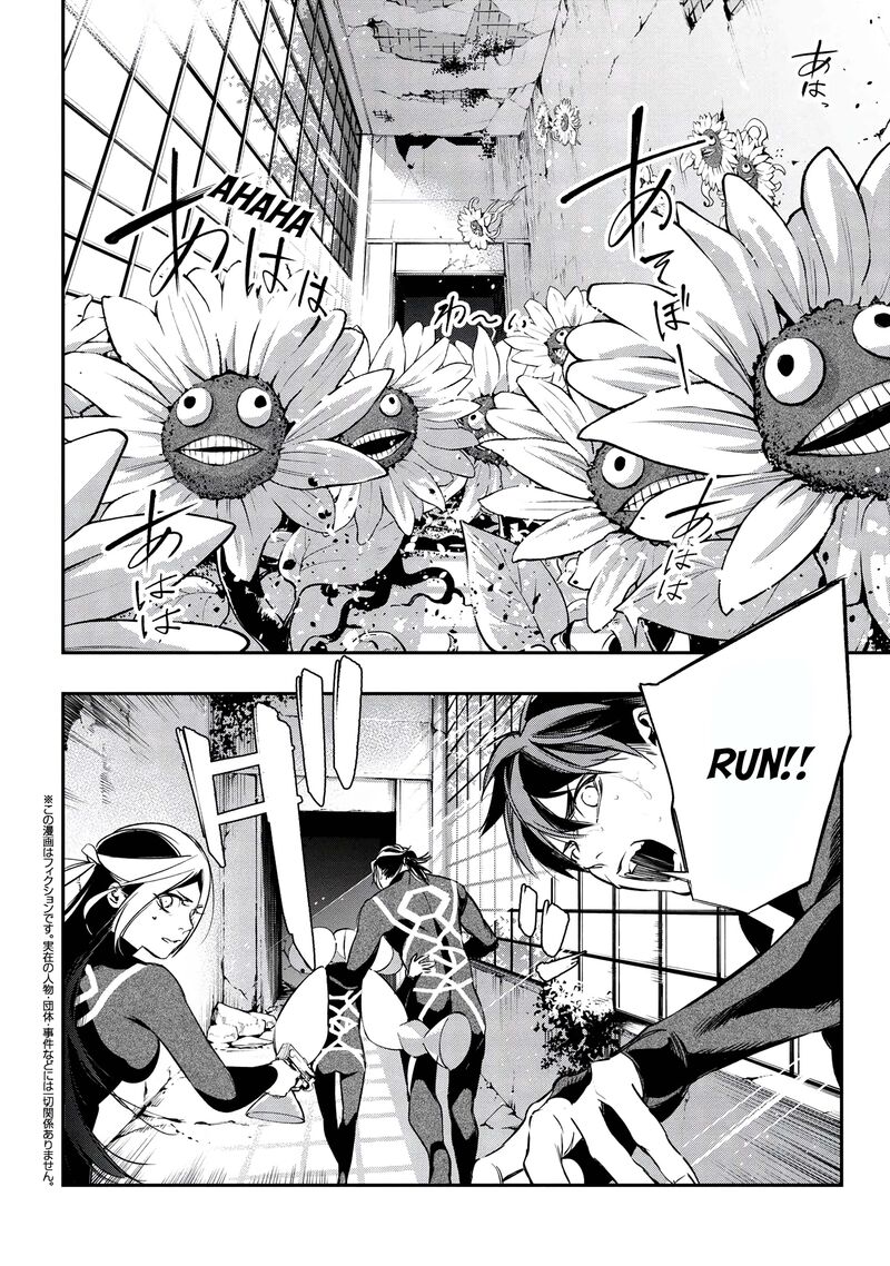 Yami Baito Saki Wa Isekai Deshita 3 2