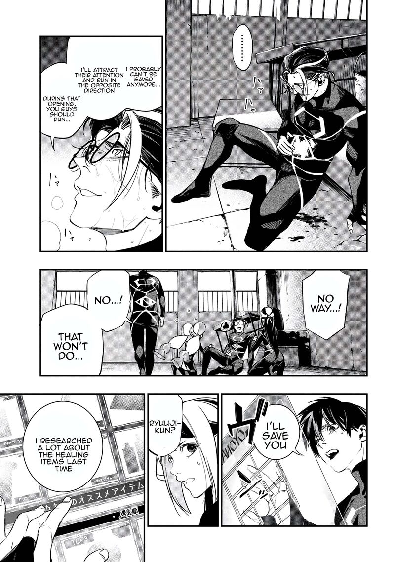 Yami Baito Saki Wa Isekai Deshita 3 27