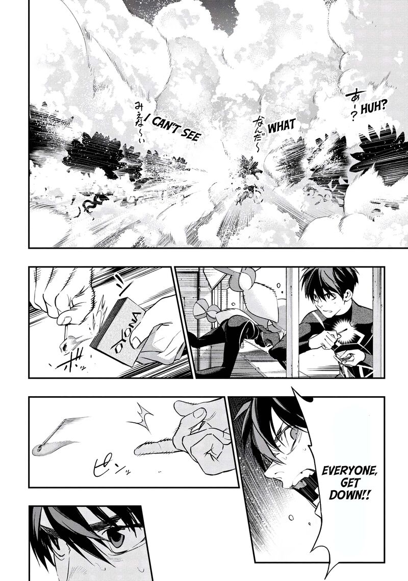 Yami Baito Saki Wa Isekai Deshita 3 42