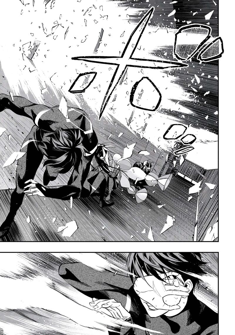 Yami Baito Saki Wa Isekai Deshita 3 43